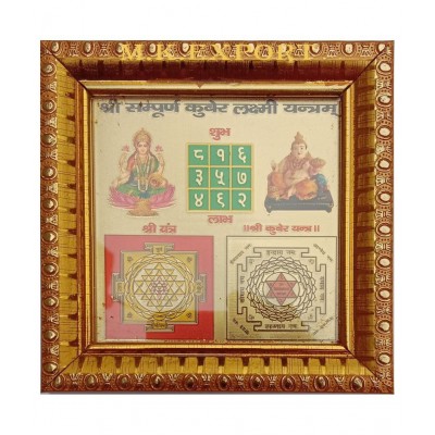 Shri Sampurna Kuber laxmi yantram you good luck and wealth