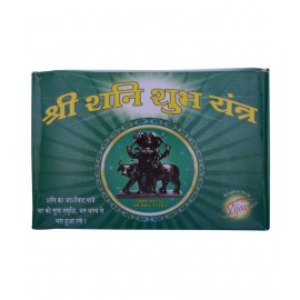 Shri Shani Subh Yantra Kavach Sampurna Shree Shani Pujan Yanta kit (3.5 cms x 21.5 cms, Gold)
