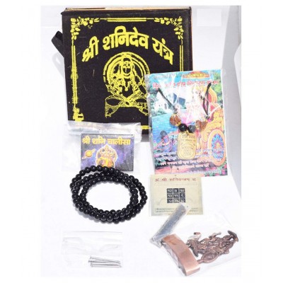Shri Shani Yantra kavach box set | Complete shani Niwaran Yantra set to put at your Worship place or Temple for Shani Dosh niwaran And Blessing of Shani dev | 14 x 14 cm size box approximate | Rudra Divine