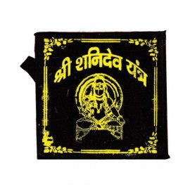 Shri Shani Yantra kavach box set | Complete shani Niwaran Yantra set to put at your Worship place or Temple for Shani Dosh niwaran And Blessing of Shani dev | 14 x 14 cm size box approximate | Rudra Divine
