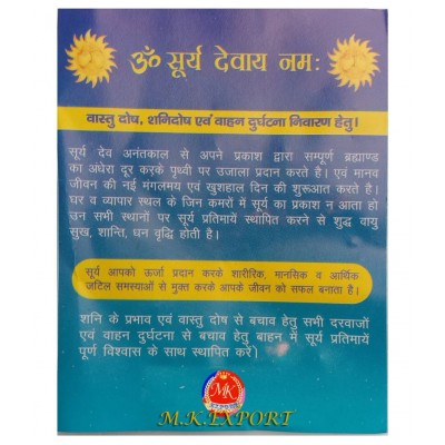 Shri Surya Narayan Yantra Pure Copper.Surya Dev Yantra /Kawach Good Luck, Success and Prosperity for Positive Energy