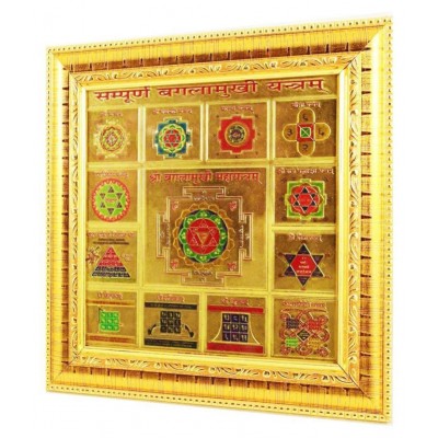 Shri shree sampoorn sampurna baglamukhi bagulamukhi yantra / for worship / Overcome Trouble in file and get rid of enemies And Success in Works / 24k Gold plated Yantra 19x19 centimeter