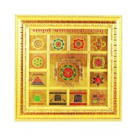 Shri shree sampoorn sampurna baglamukhi bagulamukhi yantra / for worship / Overcome Trouble in file and get rid of enemies And Success in Works / 24k Gold plated Yantra 19x19 centimeter