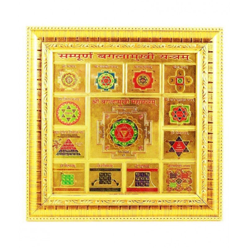 Shri shree sampoorn sampurna baglamukhi bagulamukhi yantra / for worship / Overcome Trouble in file and get rid of enemies And Success in Works / 24k Gold plated Yantra 19x19 centimeter