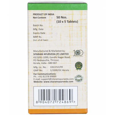 Sitaram Ayurveda - Tablets For Immunity ( Pack Of 2 )