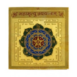 Sitare Gold Plated Maha Mrityunjaya Yantra