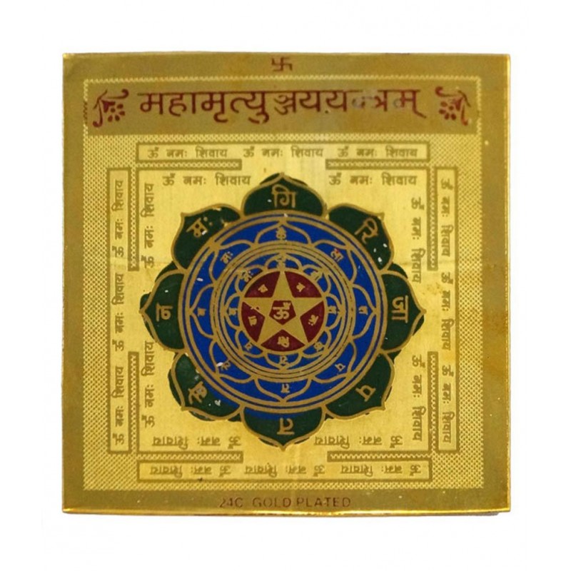 Sitare Gold Plated Maha Mrityunjaya Yantra