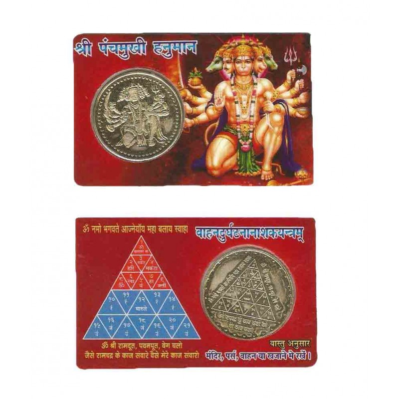 Sobhagya Panchmukhi Hanuman Pocket Yantra in Card