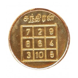 Soma The Planet Moon Chandra Chandran Grah Dosha Nivaran Yantra Copper Coin