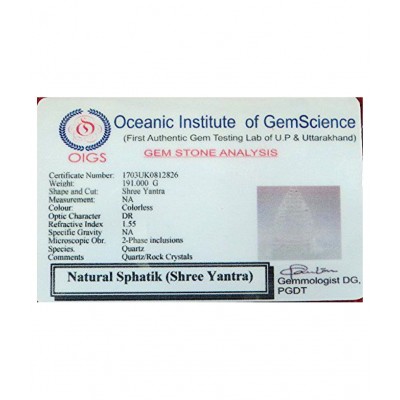 Sphatik shree yantra with lab certificate of Authenticity 12-15gm Sphatik Shree Shri Yantra of Pure Natural Quartz Crystal Sphatik Gemstone