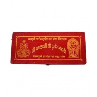 Spherulemuster Shri Dhan Varsha Laxmi Kuber Bhandari Yantra with Chandan Tika