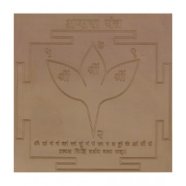 Sri Bakthi Today Apsara Yantra In Copper