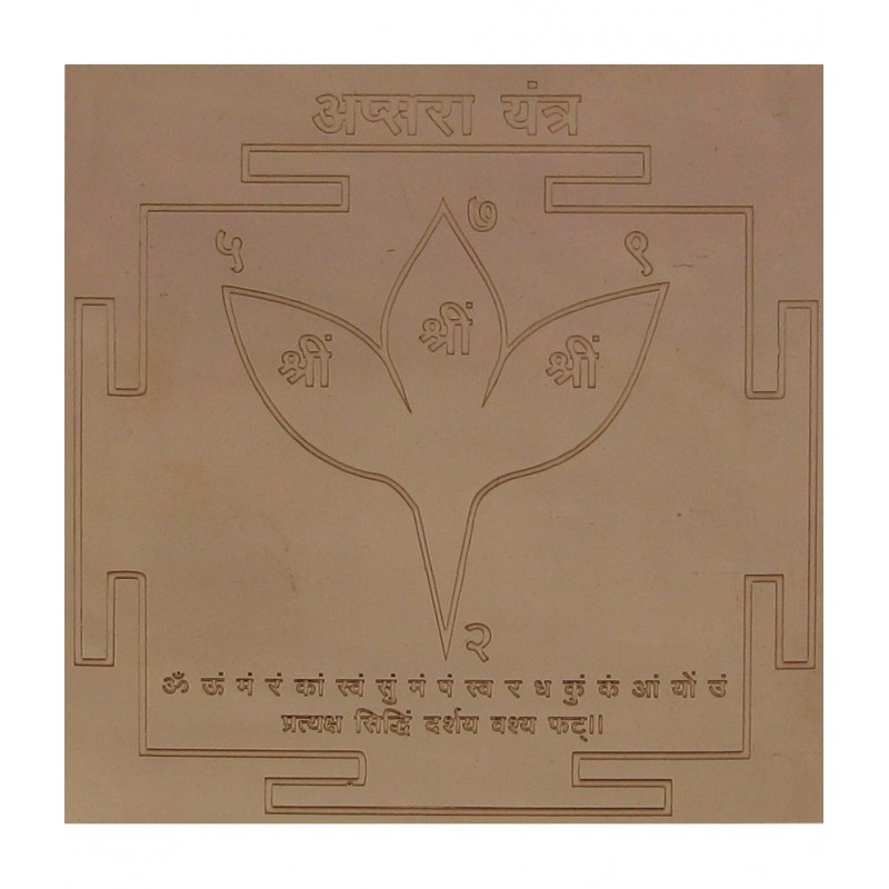 Sri Bakthi Today Apsara Yantra In Copper