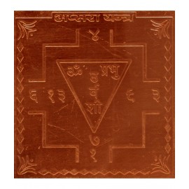 Sri Bakthi Today Apsara Yantra Yantram Yendram In Copper