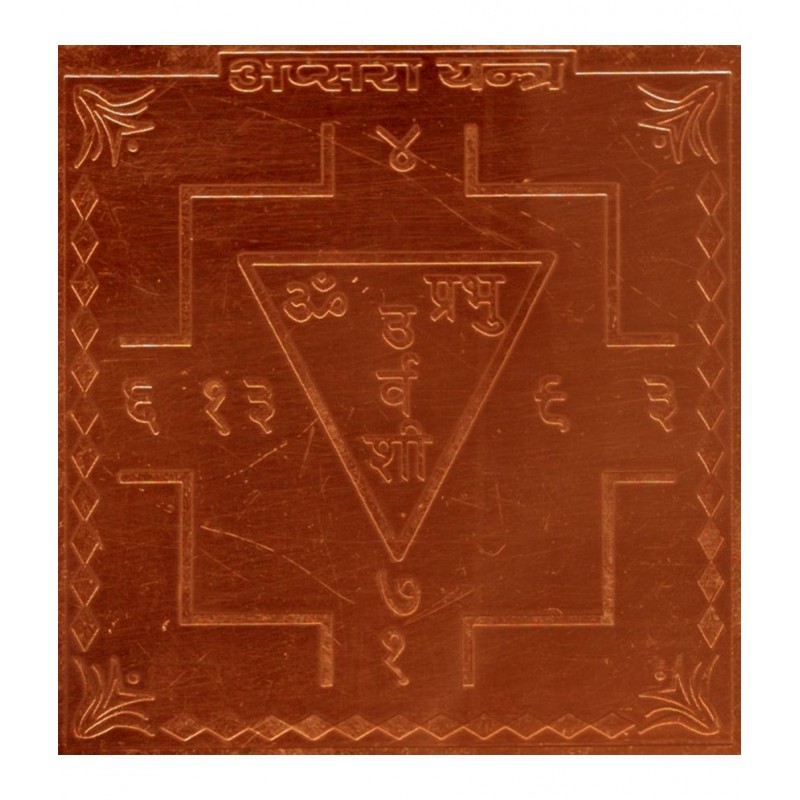 Sri Bakthi Today Apsara Yantra Yantram Yendram In Copper