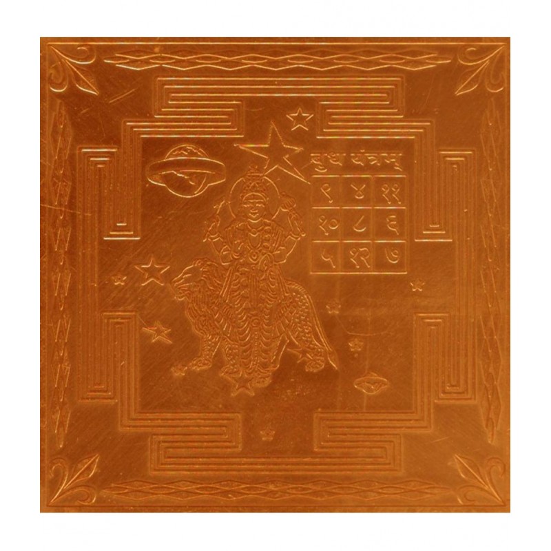 Sri Bakthi Today Budha Graha Mercury Planet Yantram Budh Yantra