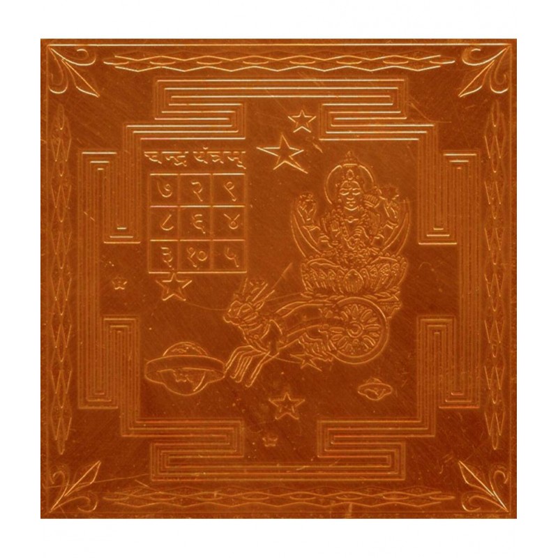 Sri Bakthi Today Chandra Grah Yantra Soma The Planet Moon Yantram