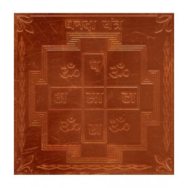 Sri Bakthi Today Dhandha Yantra Yantram Yendram In Copper