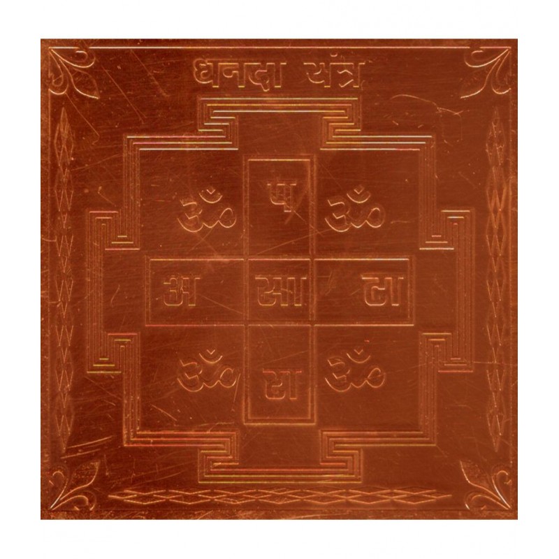 Sri Bakthi Today Dhandha Yantra Yantram Yendram In Copper