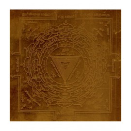 Sri Bakthi Today Durga Maha Yantra Vidya Yantram Yendram In Copper