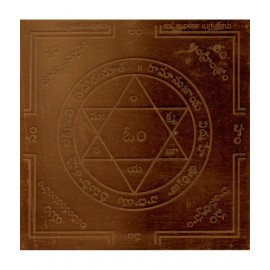 Sri Bakthi Today God Lakshmana Yantra Copper