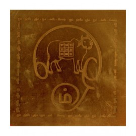 Sri Bakthi Today Gomatha Yantra Shri Khamadhenu Yantram  Copper