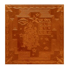 Sri Bakthi Today Guru Graha Brihaspati Jupiter Yantra Brihaspathi