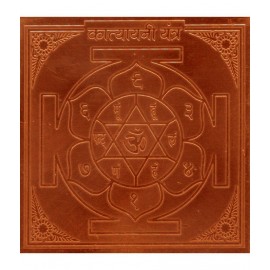 Sri Bakthi Today Katyayani Yantra Yantram Yendram In Copper
