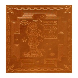 Sri Bakthi Today Ketu Yantra Kethu Yantram Kedhu Yendram In Copper