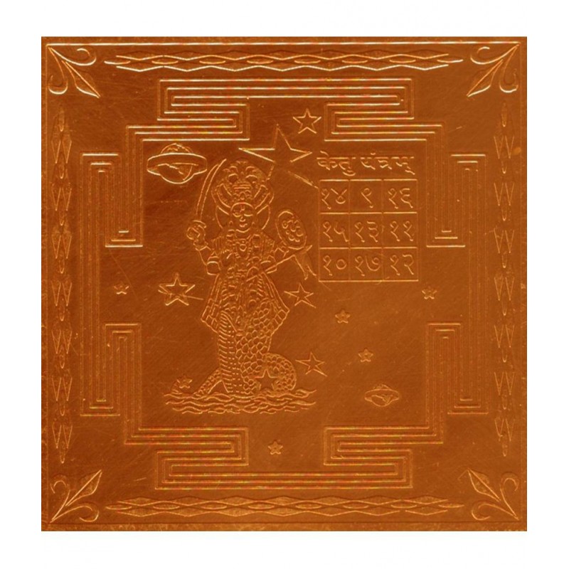 Sri Bakthi Today Ketu Yantra Kethu Yantram Kedhu Yendram In Copper