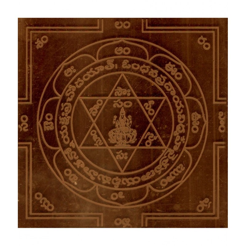 Sri Bakthi Today Lakshmi Yantram Laxmi Yendram In Copper