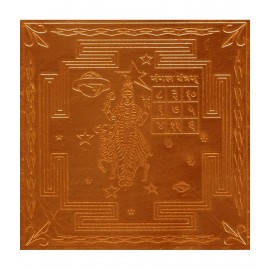 Sri Bakthi Today Mangal Yantra Mangala Angaraka Yantram Copper