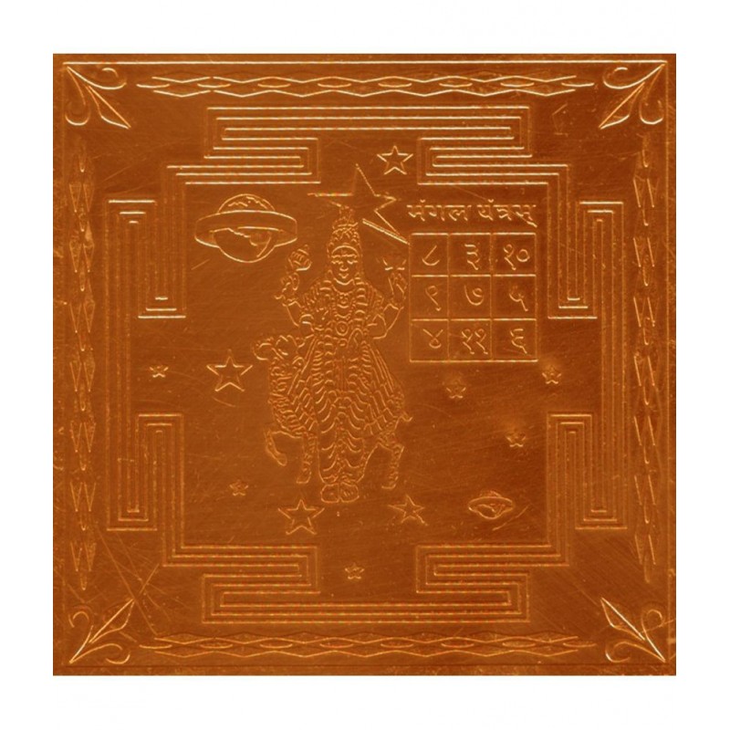 Sri Bakthi Today Mangal Yantra Mangala Angaraka Yantram Copper