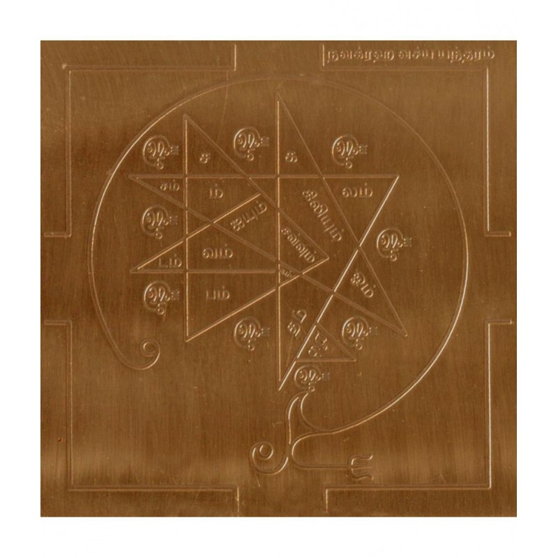 Sri Bakthi Today Navagraha Vasiya Yantra Yantram Yendram In Copper
