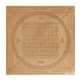 Sri Bakthi Today Navakkari Yantra Yantram Yendram In Copper