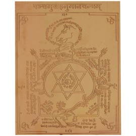 Sri Bakthi Today Panchamukhi Hanuman Yantra Panchamukha Anjaneya