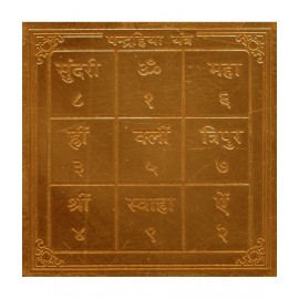 Sri Bakthi Today Pandhrahiya Yantra Yantram Yendram In Copper