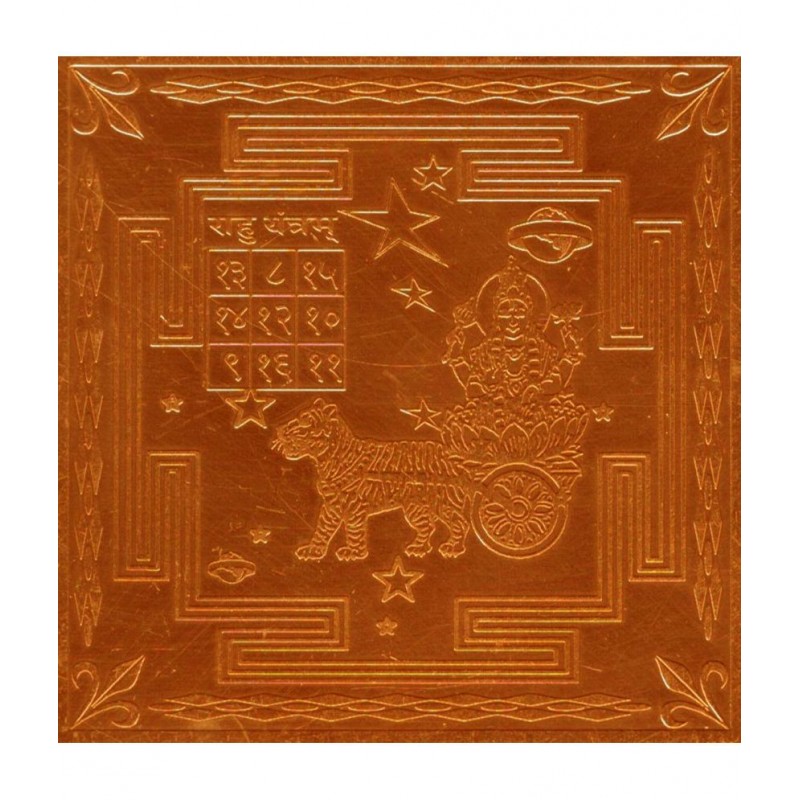 Sri Bakthi Today Rahu Yantra Raahu Yantram Raghu Yendram In Copper