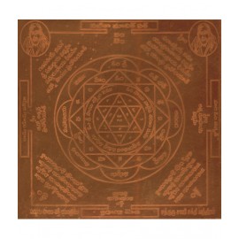 Sri Bakthi Today Sadguru Sai Sakthi Yantra Sai Baba Yantram Copper