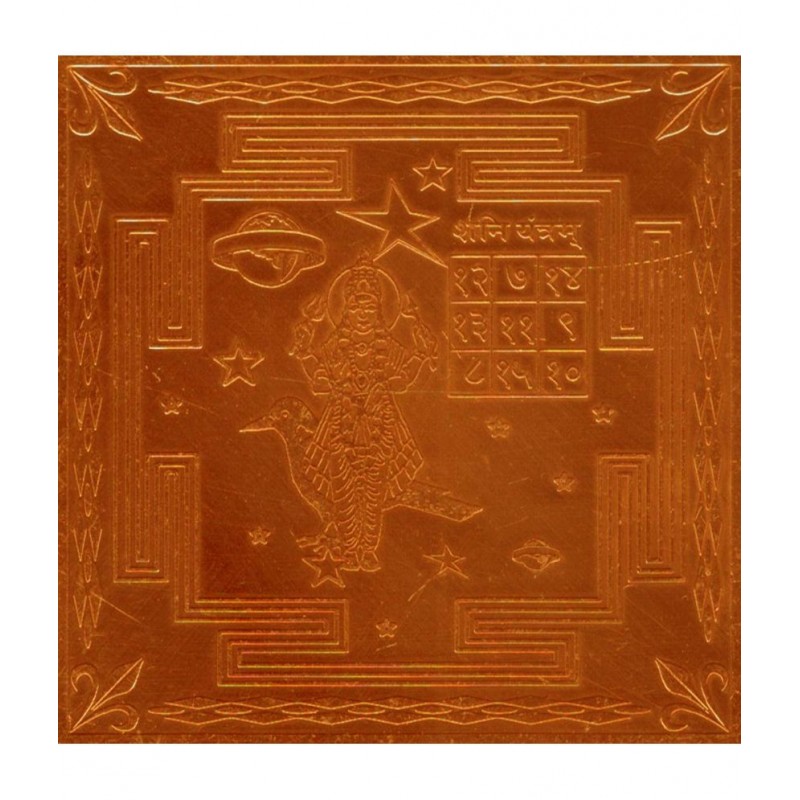 Sri Bakthi Today Shani Yantra The Planet Saturn Sani Yantram Copper
