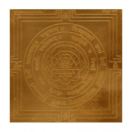 Sri Bakthi Today Shree Sookta Yantra Sri Suktam Yantram Copper