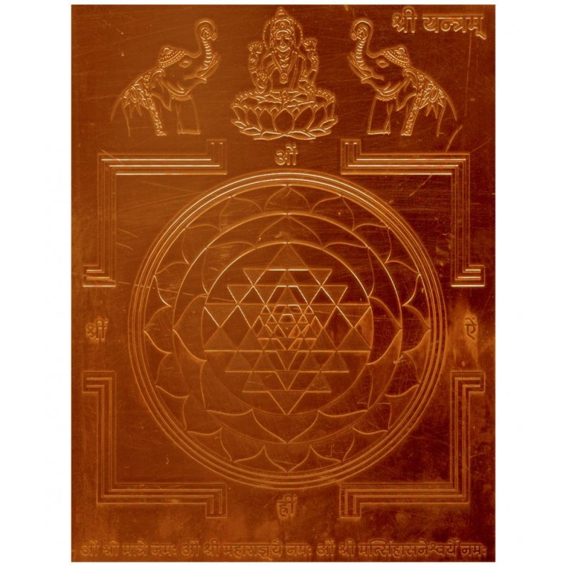 Sri Bakthi Today Shri Sri Yantra Lakshmi Copper