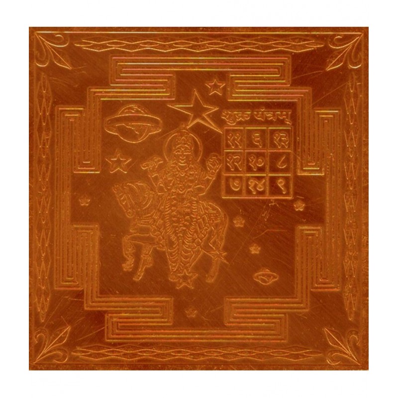 Sri Bakthi Today Shukra Yantra The Planet Venus Sukra Yantram