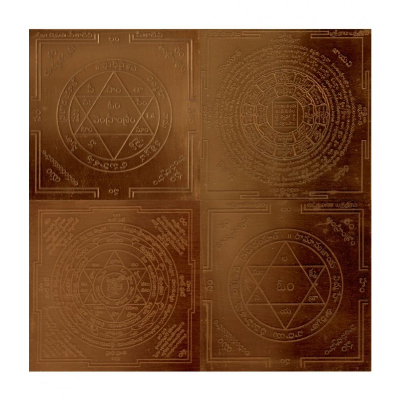 Sri Bakthi Today Sita Rama Lakshmana Hanuman Yantra Four Copper