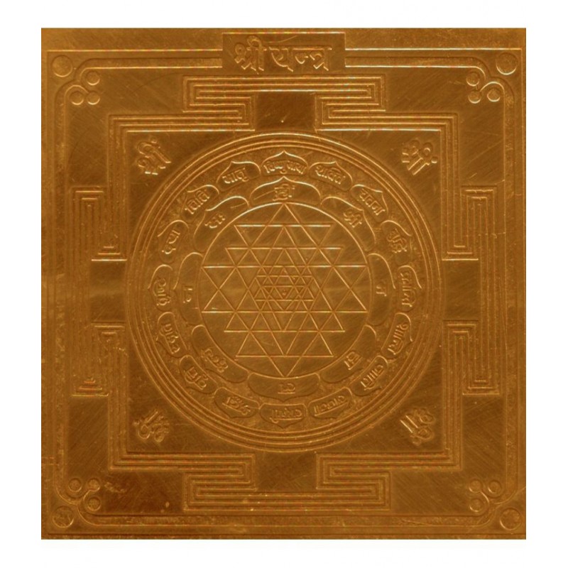 Sri Bakthi Today Sree Sri Yantra Shri Yantram Yendram In Copper