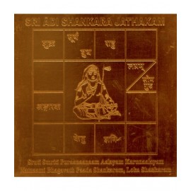 Sri Bakthi Today Sri Adi Shankara Jathakam Yantra Horoscope Copper