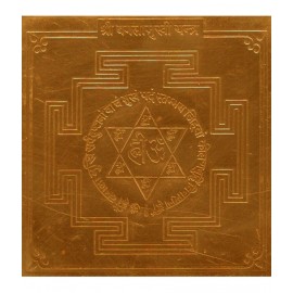 Sri Bakthi Today Sri Bagulamukhi Yantra Yantram Yendram In Copper