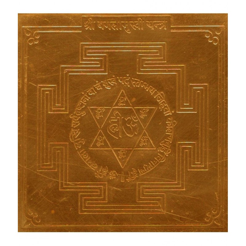 Sri Bakthi Today Sri Bagulamukhi Yantra Yantram Yendram In Copper