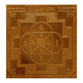 Sri Bakthi Today Sri Beesa Yantra Yantram Yendram In Copper