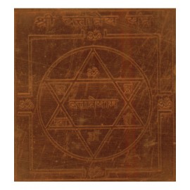 Sri Bakthi Today Sri Dattatreya Yantra In Copper